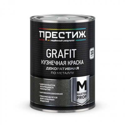 Краска GRAFIT кузнечная ПРЕСТИЖ синяя 0,9кг