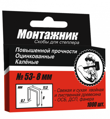 Скоба для степлера 6x0,7 мм 1000 шт/уп "Монтажник"