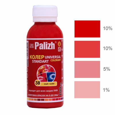 №38 Колер Palizh STANDART универсальный 0,1л (140 г ) алый