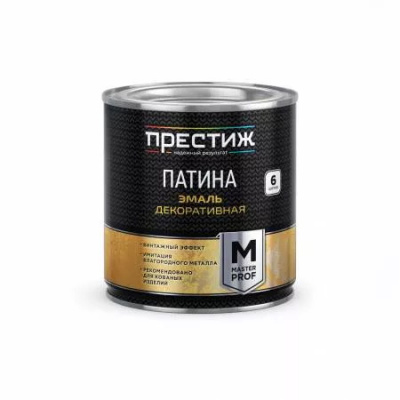 Эмаль декоративная Патина ПРЕСТИЖ алюминий 0,2л