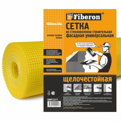 Сетка строительная фасадная Fiberon (5х5) 1х50пм универсальная желтая (110г/м2)