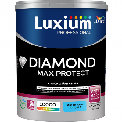 Краска Luxium Prof Diamond Max Protect матовая база BW 4,5 л