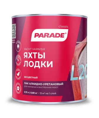 Лак яхтный алкидно-уретановый PARADE L20 Яхты&Лодки 0,75л матовый