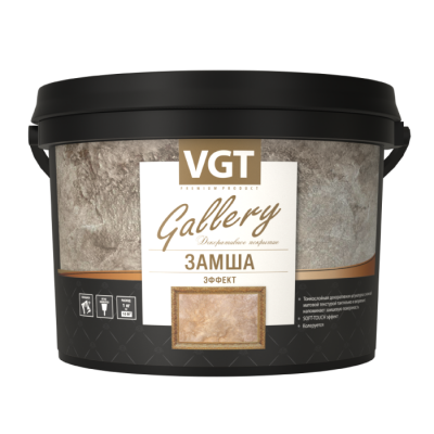 Штукатурка декоративная VGT Замша 5кг (неморозостойкая)
