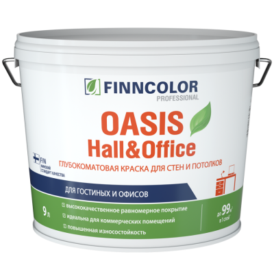 Краска FINNCOLOR OASIS HALL@OFFICE база C для стен и потолков устойчивая к мытью 9 л