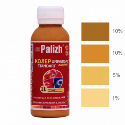 №11 Колер "Palizh" STANDART универсальный 0,1 л (150 г ) желто-коричневый (Ижевск)