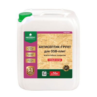 Антисептик-грунт PROSEPT OSB BASE для плит OSB, готовый состав 5л ( неморозостойкий)