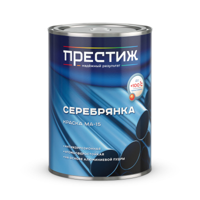 Краска масляная МА-15 ПРЕСТИЖ серебрянка ГОСТ 0,8кг
