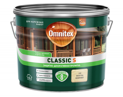 Пропитка Omnitex Classic S бесцветная база под колеровку CLR 9л