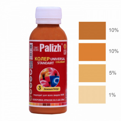 №03 Колер "Palizh" STANDART унив-й 0,1л (135г) бежевый (Ижевск)