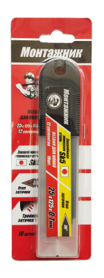 Лезвия для ножей SK5 25х125х0,7мм 12 сегментов 10 шт/уп "Монтажник"