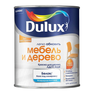 Краска ВД  DULUX Мебель и дерево BW 0,75л  матовая немороз.