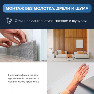 Клей акриловый ТЕХНОНИКОЛЬ MASTER универсальный Прозрачный шов 280 мл