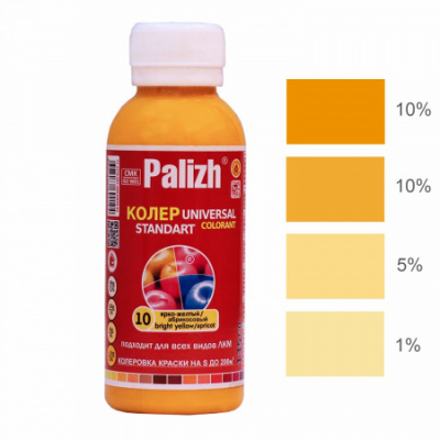 №10 Колер "Palizh" STANDART универсальный 0,1 л (135 г) ярко- желтый (Ижевск)