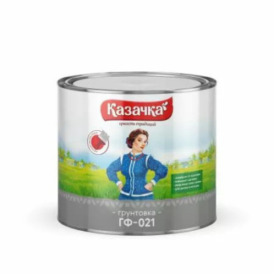 Грунтовка ГФ-021 КАЗАЧКА красно-коричневая 1,9кг