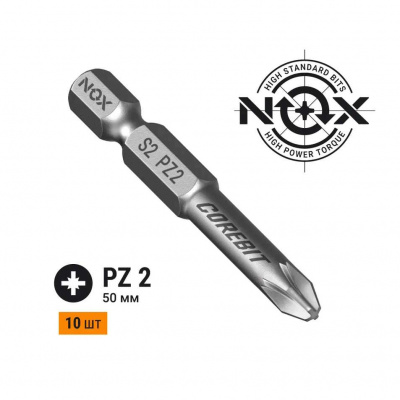 Бита PZ2-50 Е6.3, 10шт бокс COREBIT NOX