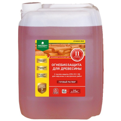 Состав огнебиозащитный Просепт ОГНЕБИО 2-я группа готовый состав красно-коричневый, 10л