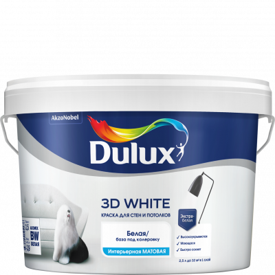 Краска ВД DULUX 3D White мат BW 2,5л