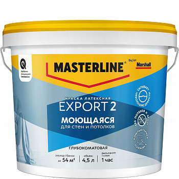 Краска Masterline EXPORT-2 глубокоматовая база BW 4,5 л