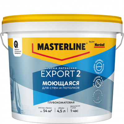 Краска Masterline EXPORT-2 глубокоматовая база BW 4,5 л