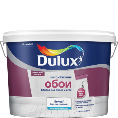 Краска ВД Dulux ОБОИ матовая BW 9 л