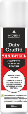 Химия:Duty Graffiti ср-во для удаления граффити,маркера,краски, готов состав,0,4л