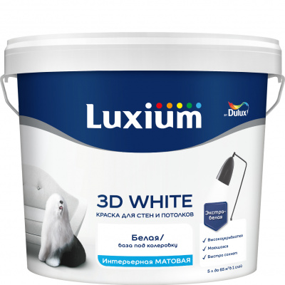 Краска Luxium 3D White матовая база BW 5л