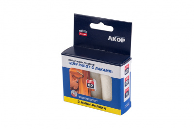 Набор мини-роликов Для работ с Лаками 60мм, SELF BOX 3шт Акор