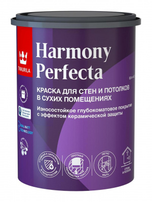 Краска TIKKIVALA Harmony Perfecta для стен и потолков в сухих помещениях глубокоматовая база А 0,9л