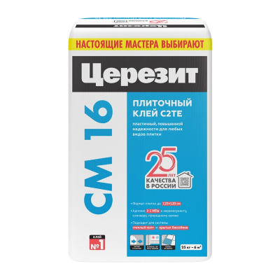 Клей для керамогранита Церезит СМ16 25кг