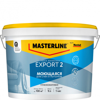 Краска Masterline EXPORT-2 глубокоматовая база BC 9 л