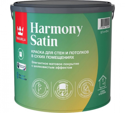 Краска TIKKURILA HARMONY SATIN база А для интерьеров шелковисто-матовая 2,7л