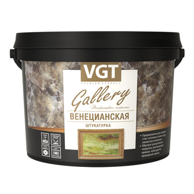Штукатурка фактурная "Венецианская" 8кг VGT