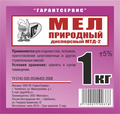 Мел 1кг (15)