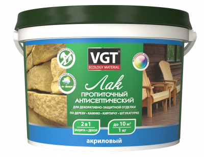 Лак акриловый VGT пропиточный с антисептиком тик 9кг (до-15)