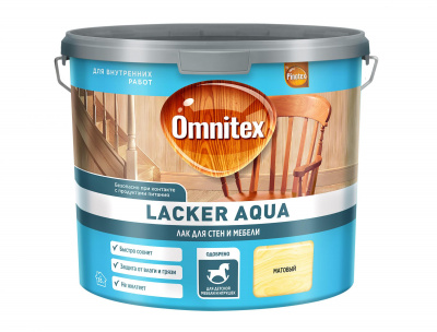 Лак Omnitex Lacker Aqua 10 колеруемый для внутренних работ матовый 2,7 л