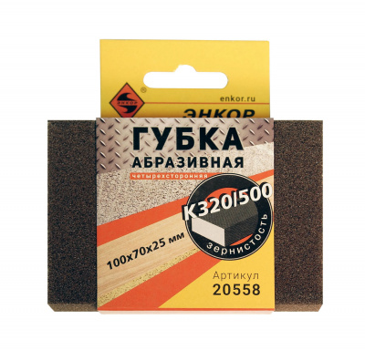 Губка шлифовал. абразивная 100х70*25мм 320/500 Энкор