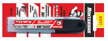 Лезвия для ножей SK5 18х100х0,6мм 14 сегментов 10 шт/уп "Монтажник"