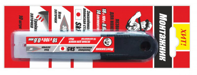 Лезвия для ножей SK5 18х100х0,6мм 14 сегментов 10 шт/уп "Монтажник"