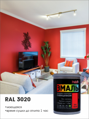 Эмаль акриловая Palizh глянцевая красная RAL3020 1кг