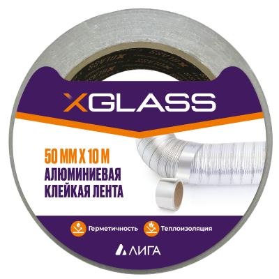 Лента алюминевая клейкая 50мм х 10м XGLASS