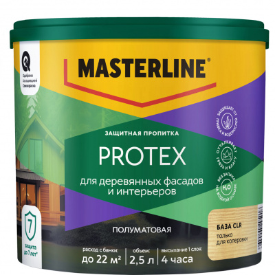 Пропитка защитная Masterline Protex база под колеровку CLR 2,5л