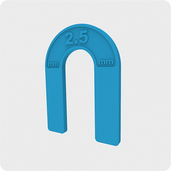 СВП Подкова многоразовая 2,5 мм, 50шт, пакет