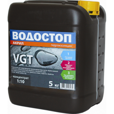 Грунт-концентрат VGT Водостоп-акрил (1:10) 5кг неморозостойкий