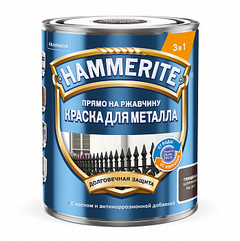 Краска 3 в 1 Hammerite молотковая коричневая RAL8017 0,75л