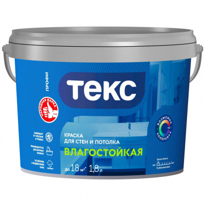 Краска ВД ПРОФИ влагостойкая супербелая 1,8 л/2,66кг (Текс)
