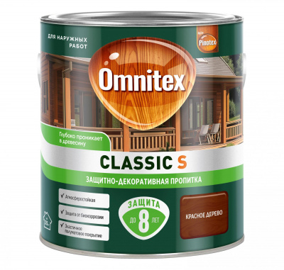 Пропитка Omnitex Classic S красное дерево 2,5л