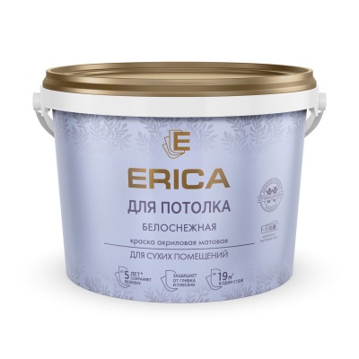 Краска для потолка Erica 2,7 кг