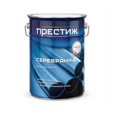Краска масляная МА-15 ПРЕСТИЖ серебрянка ГОСТ 5кг