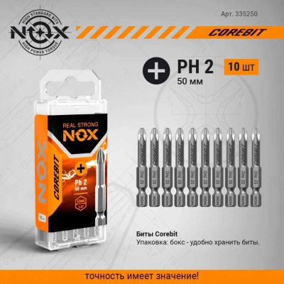 Бита PH2-50 Е6.3, 10шт бокс COREBIT NOX